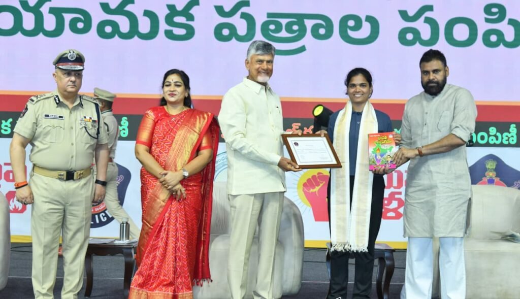 constable appointment